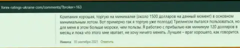 Посты биржевых трейдеров относительно услуг и условий спекулирования форекс дилинговой организации KIEXO на веб-сайте Forex-Ratings-Ukraine Com