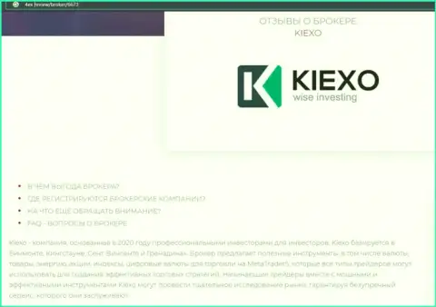 Основные условиях для торгов Форекс брокерской организации Киехо на интернет-ресурсе 4ex review