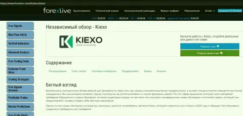 Небольшая публикация о условиях спекулирования FOREX брокера KIEXO на web-сайте форекслайф ком
