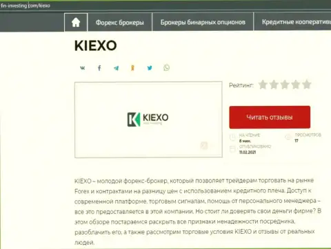 Сжатый информационный материал с обзором условий работы Форекс организации KIEXO на сервисе фин инвестинг ком