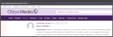 Портал otzyv media опубликовал материал, в виде мнений игроков, о форекс дилинговой компании EXCBC