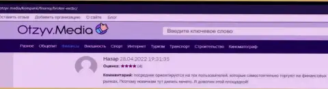 Достоверная инфа о условиях торговли Форекс-организации EX Brokerc на интернет-ресурсе Otzyv Media