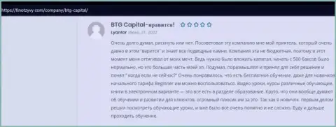Информация, в виде объективных отзывов, об дилинговой компании BTG Capital на веб-сервисе FinOtzyvy Com