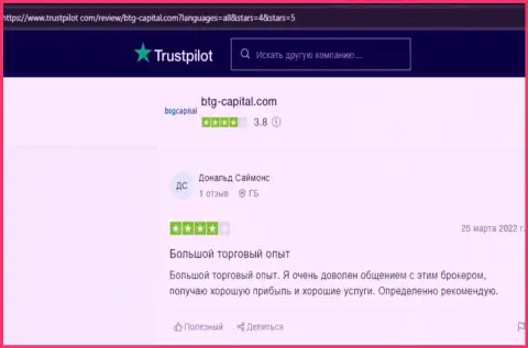 Клиенты БТГ Капитал делятся мнениями об указанном брокере на портале trustpilot com