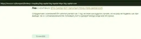 Инфа о BTG Capital, размещенная web-сервисом Revocon Ru