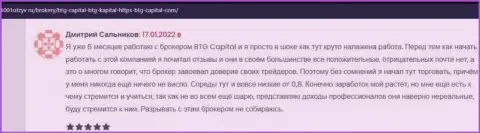Комплиментарные отзывы об условиях торговли брокерской компании BTG Capital, размещенные на онлайн-ресурсе 1001Otzyv Ru