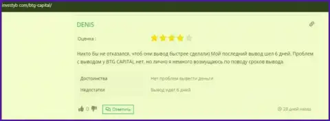 Честное мнение клиента о дилинговой компании БТГКапитал на интернет-портале Инвестуб Ком
