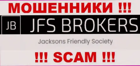 Jacksons Friendly Society, которое владеет организацией ДжиЭфЭс Брокер