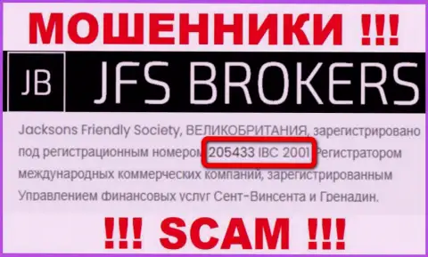 Будьте очень внимательны ! Регистрационный номер JFSBrokers Com - 205433 IBC 2001 может быть фейковым