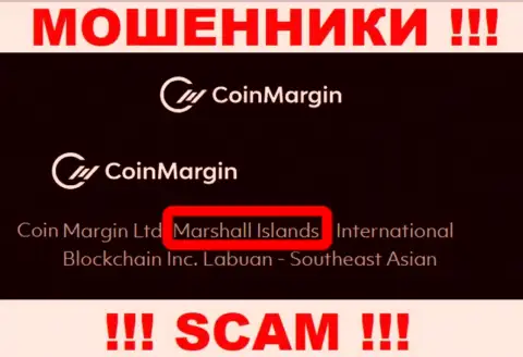 CoinMargin - это преступно действующая контора, зарегистрированная в оффшоре на территории Marshall Islands