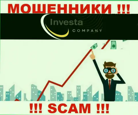 ОСТОРОЖНЕЕ, у internet-мошенников Investa Limited нет регулятора  - стопроцентно сливают денежные средства
