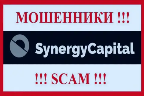 Synergy Capital это МОШЕННИКИ !!! Вложенные деньги не возвращают обратно !!!