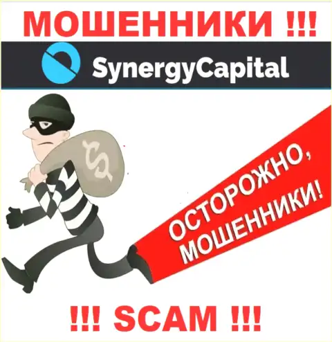 SynergyCapital - это МОШЕННИКИ !!! Обманными методами отжимают финансовые активы