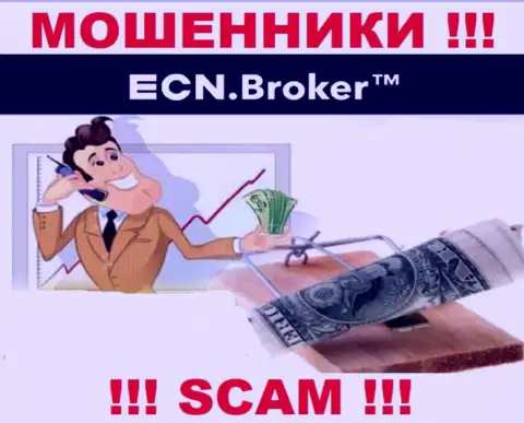 ECN Broker - ЛОХОТРОНЯТ !!! Не поведитесь на их призывы дополнительных вкладов