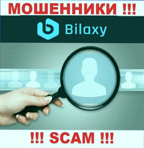 Если звонят из организации Bilaxy Com, то отсылайте их как можно дальше