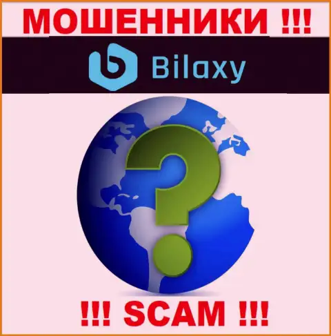 Вы не отыщите инфы об официальном адресе регистрации компании Bilaxy - это ОБМАНЩИКИ !!!