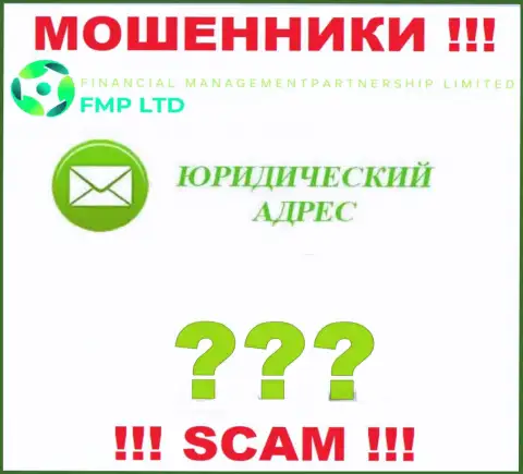 Нельзя найти хотя бы какие-то данные касательно юрисдикции мошенников FMP Ltd