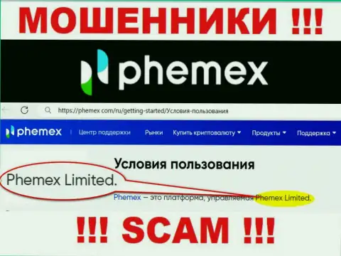 Phemex Limited - это руководство противозаконно действующей компании Пхемекс Ком