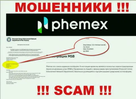Где на самом деле осела организация PhemEX непонятно, информация на сайте обман