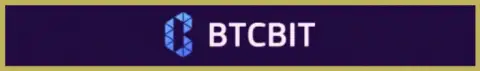 Лого обменного online-пункта BTCBit