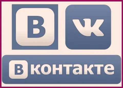 ВКонтакте - это самая что ни есть известная и востребованная соц сеть в пределах Российской Федерации