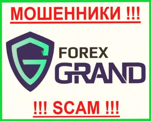 Forex Grand - КИДАЛЫ !