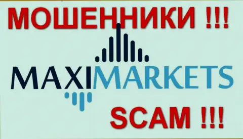 Макси-Маркетс (Maxi-Markets) - отзывы из первых рук - АФЕРИСТЫ !!! СКАМ !!!
