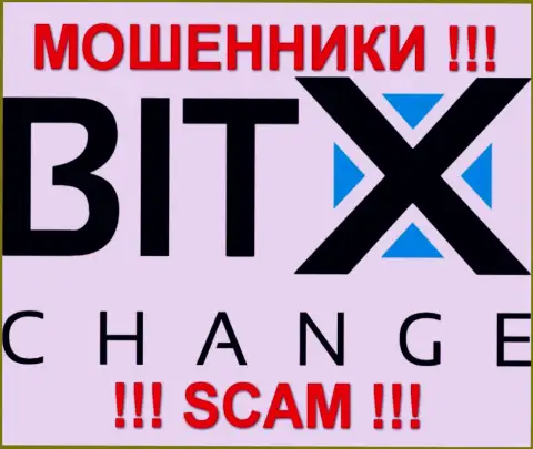 BitXChange Trade - КУХНЯ !!! SCAM !!!