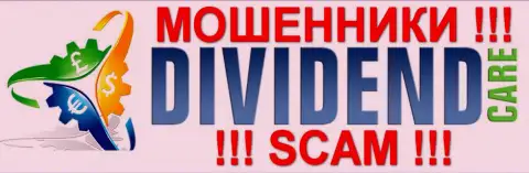 DividendCare - это КИДАЛЫ !!! SCAM !!!