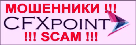 CFXPoint Com (ЦФХПоинт) - это ЖУЛИКИ !!! SCAM !!!