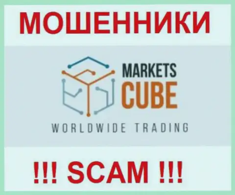 MarketsCube - это ФОРЕКС КУХНЯ !!! СКАМ !!!