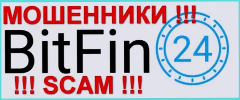 BitFin24 - это ЛОХОТОРОНЩИКИ !!! SCAM !!!
