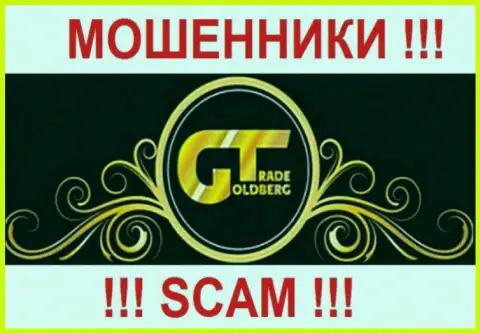 Лого мошеннического форекс брокера ГолдбергТрейд Ком
