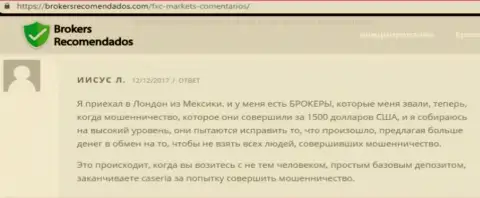 Минус 58 000 российских рублей на дополнительных комиссиях от Финам