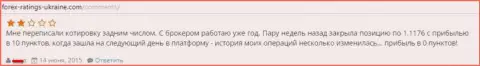 ДукасКопи Банк СА переписывает котировки валютных пар спустя некоторое время - это МОШЕННИКИ !!!