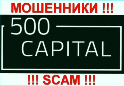 500 Капитал Пту Лимитед - это МОШЕННИКИ !!! SCAM !!!