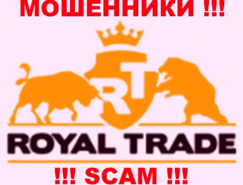 RoyalTrade Fm - это РАЗВОДИЛЫ !!! SCAM !!!