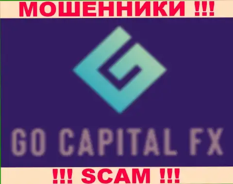 GoCapitalFX Com - это МАХИНАТОРЫ !!! SCAM !!!