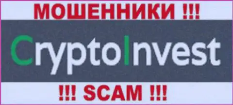 Crypto Invest это МОШЕННИКИ !!! SCAM !!!