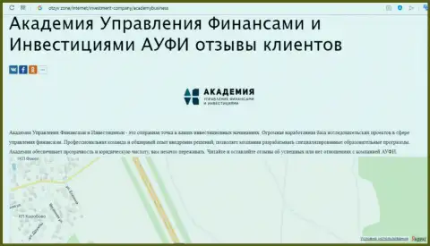 Материал о консультационной организации AcademyBusiness Ru на web-ресурсе отзыв зоне