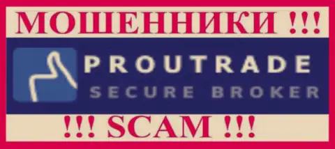 ProuTrade - это МОШЕННИКИ !!! SCAM !!!