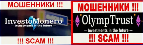 Лого ДЦ OlympTrust и InvestoMonero