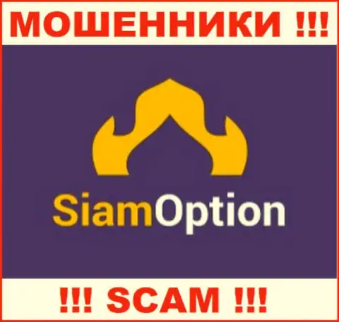 Siam Option - это ВОРЫ !!! СКАМ !!!