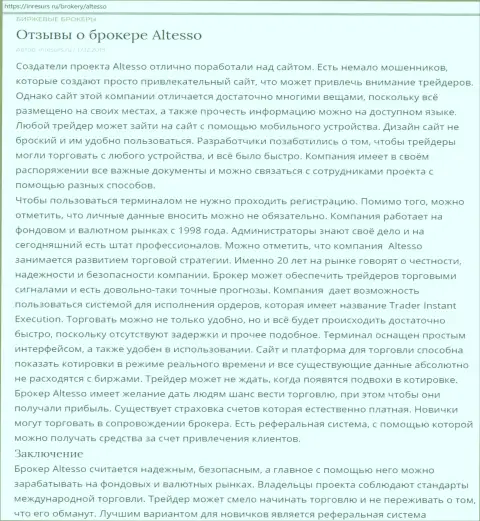 Информация об Форекс брокерской организации AlTesso на online-портале InResurs Ru