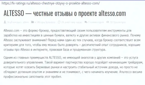 Статья о брокере АлТессо Ком на интернет-сервисе FX Ratings Ru