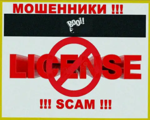 Booi Com работают незаконно - у данных мошенников нет лицензии !!! БУДЬТЕ ОЧЕНЬ БДИТЕЛЬНЫ !!!