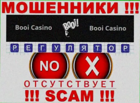Регулятора у организации Booi нет ! Не доверяйте данным интернет-обманщикам денежные вложения !!!