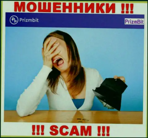 Не попадитесь на удочку к интернет-мошенникам PrizmBit Com, можете остаться без денежных активов